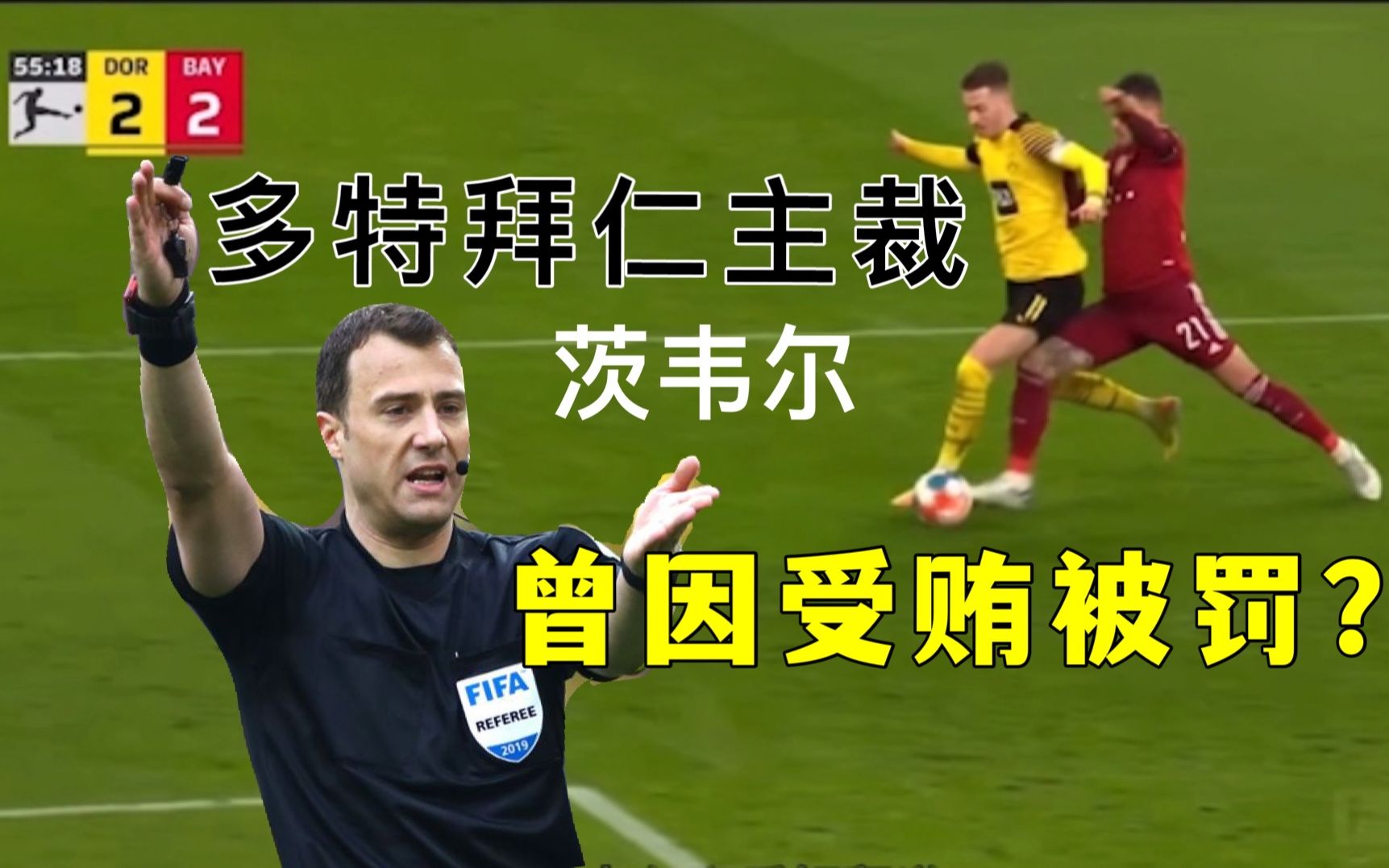 九游娱乐-拜仁遭遇争议判罚，裁判组回应：执法公正，公司操作只要科技个人参加.
