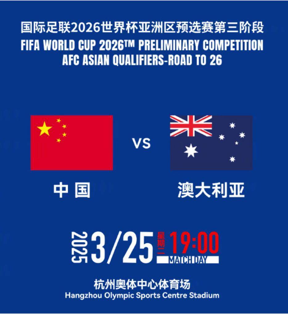 关于阿扎伦卡重要时刻刷新纪录，澳大利亚队带队取胜！的信息